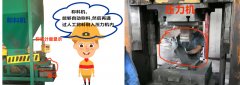 耐材企業看過來：稱重布料/容積布料/稱料機，我們不一樣